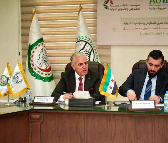 من فعاليات الاتحاد العربي للمعارض والمؤتمرات الدولية